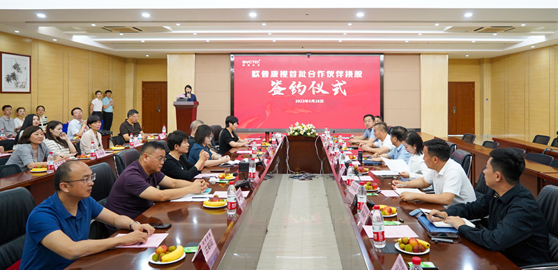 威客电竞·(中国)VKGAME