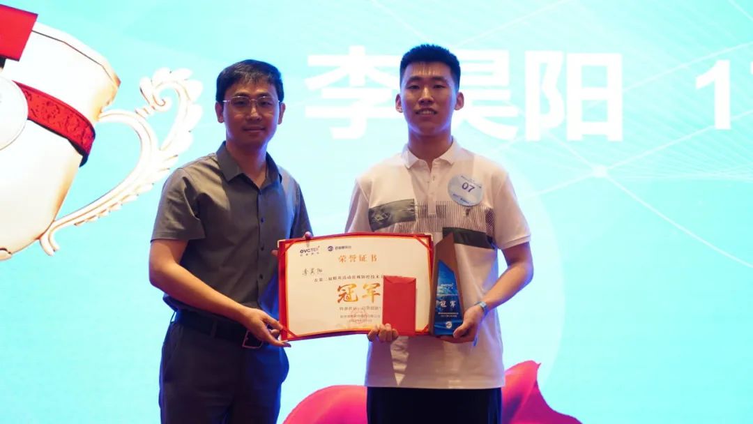 威客电竞·(中国)VKGAME