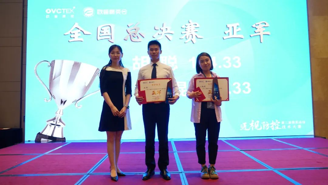 威客电竞·(中国)VKGAME