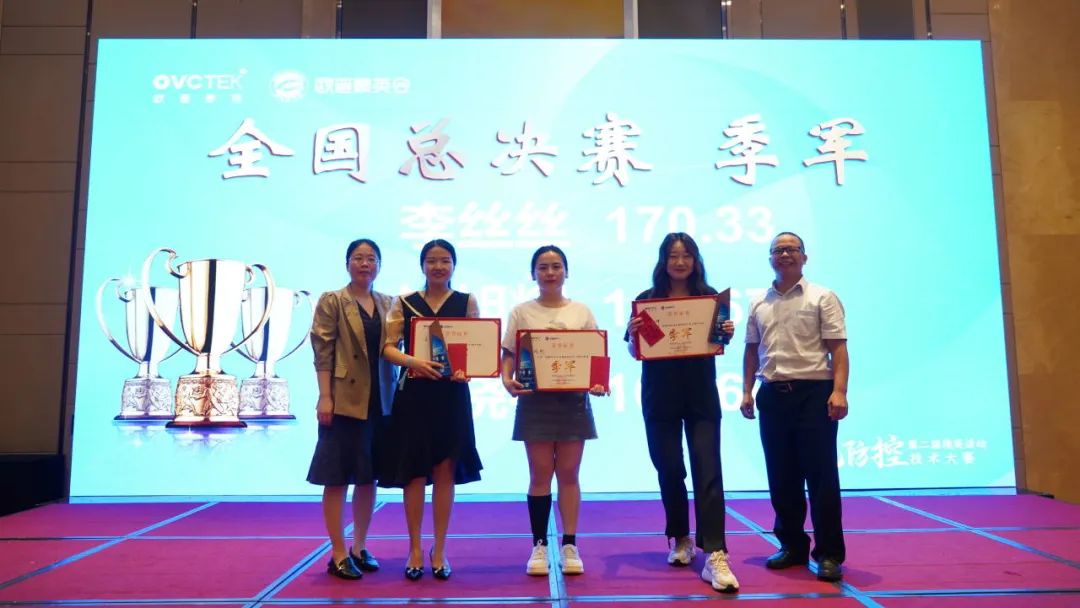 威客电竞·(中国)VKGAME