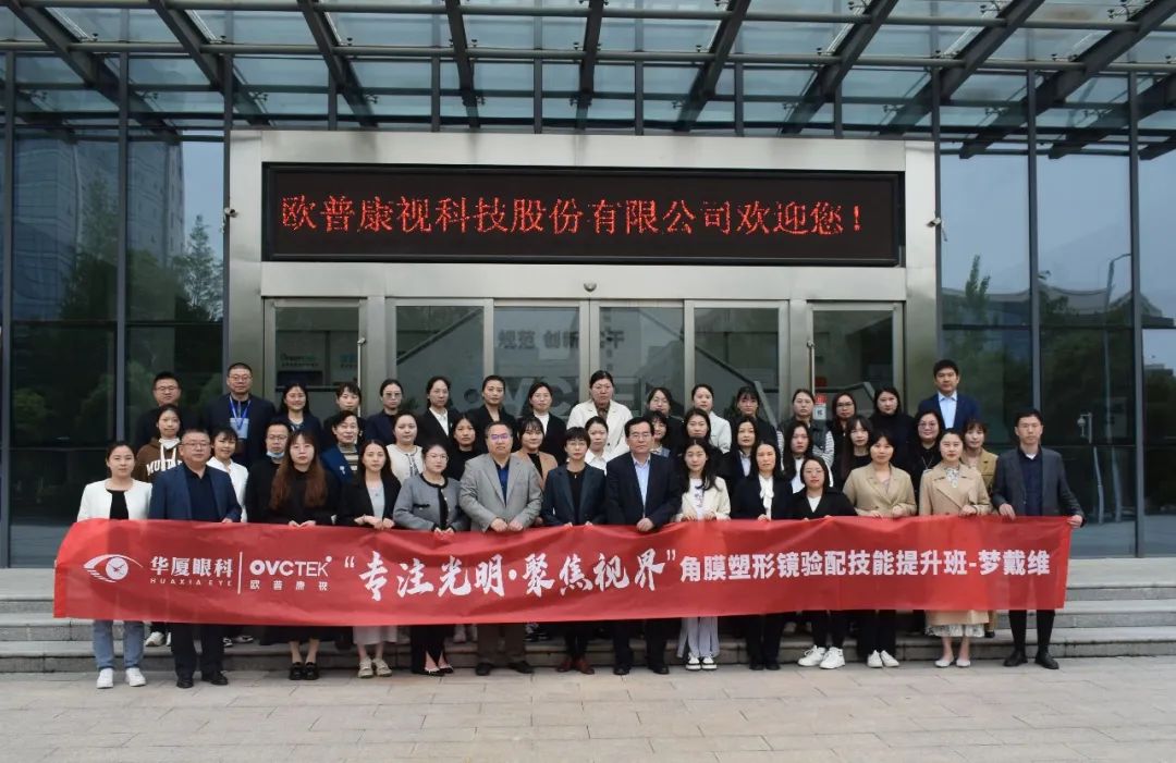 威客电竞·(中国)VKGAME