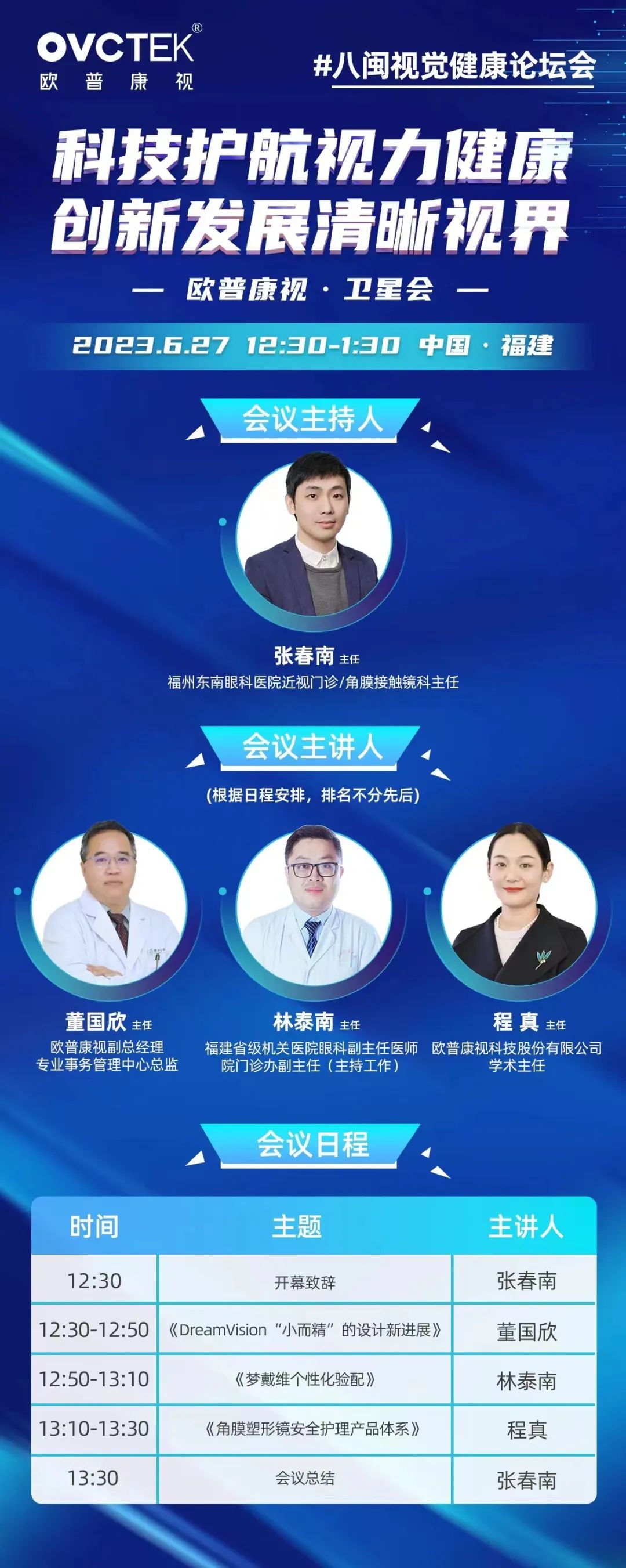 威客电竞·(中国)VKGAME