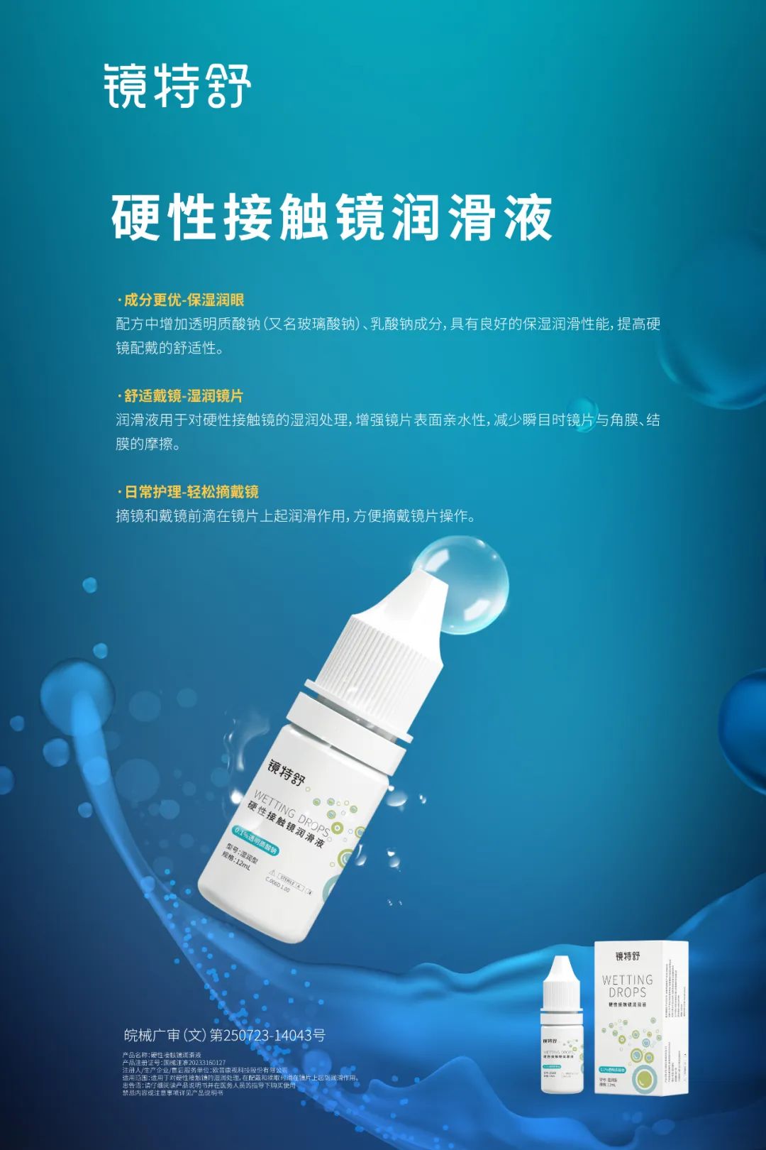 威客电竞·(中国)VKGAME