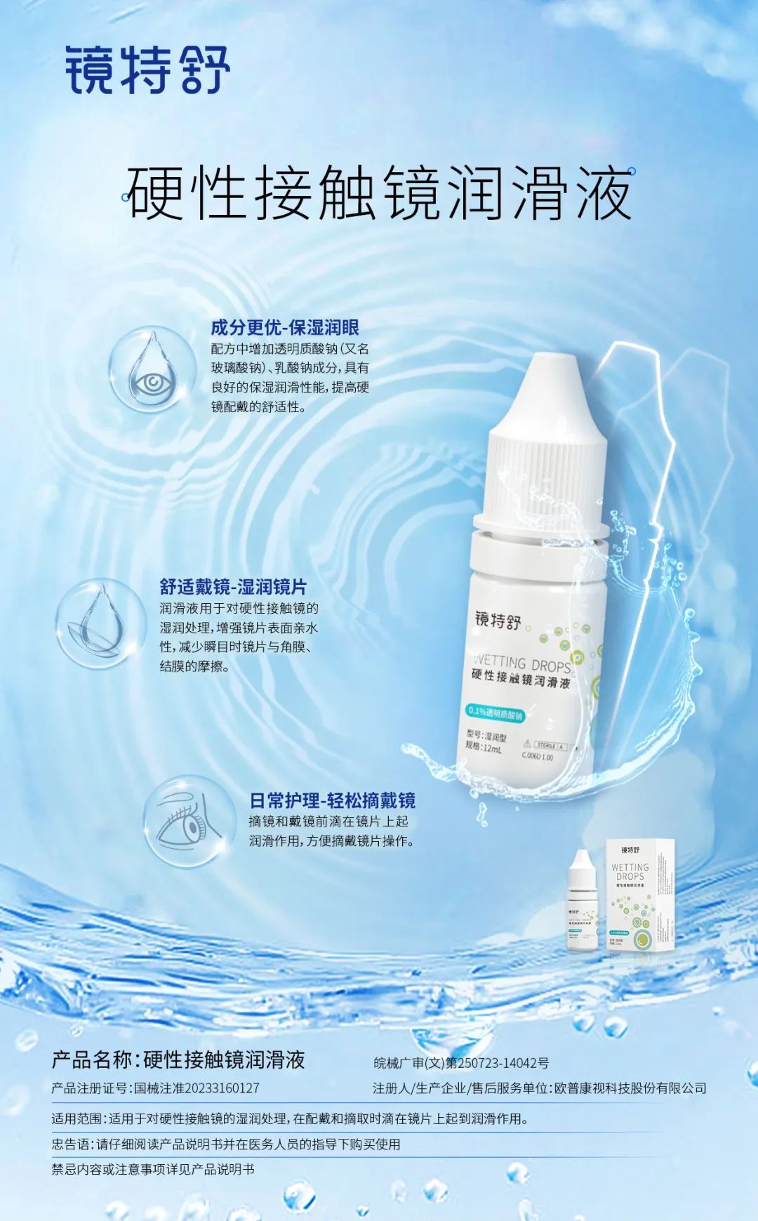 威客电竞·(中国)VKGAME