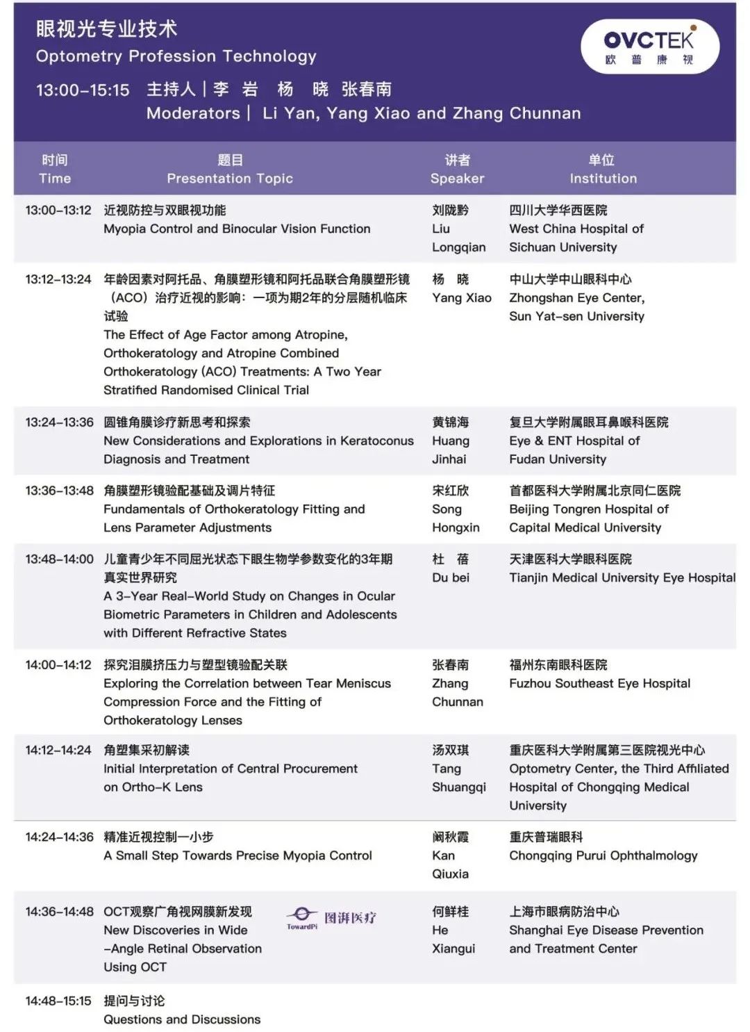 威客电竞·(中国)VKGAME