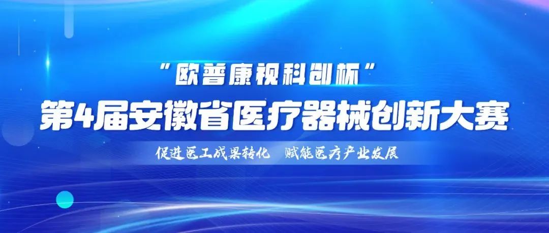 威客电竞·(中国)VKGAME