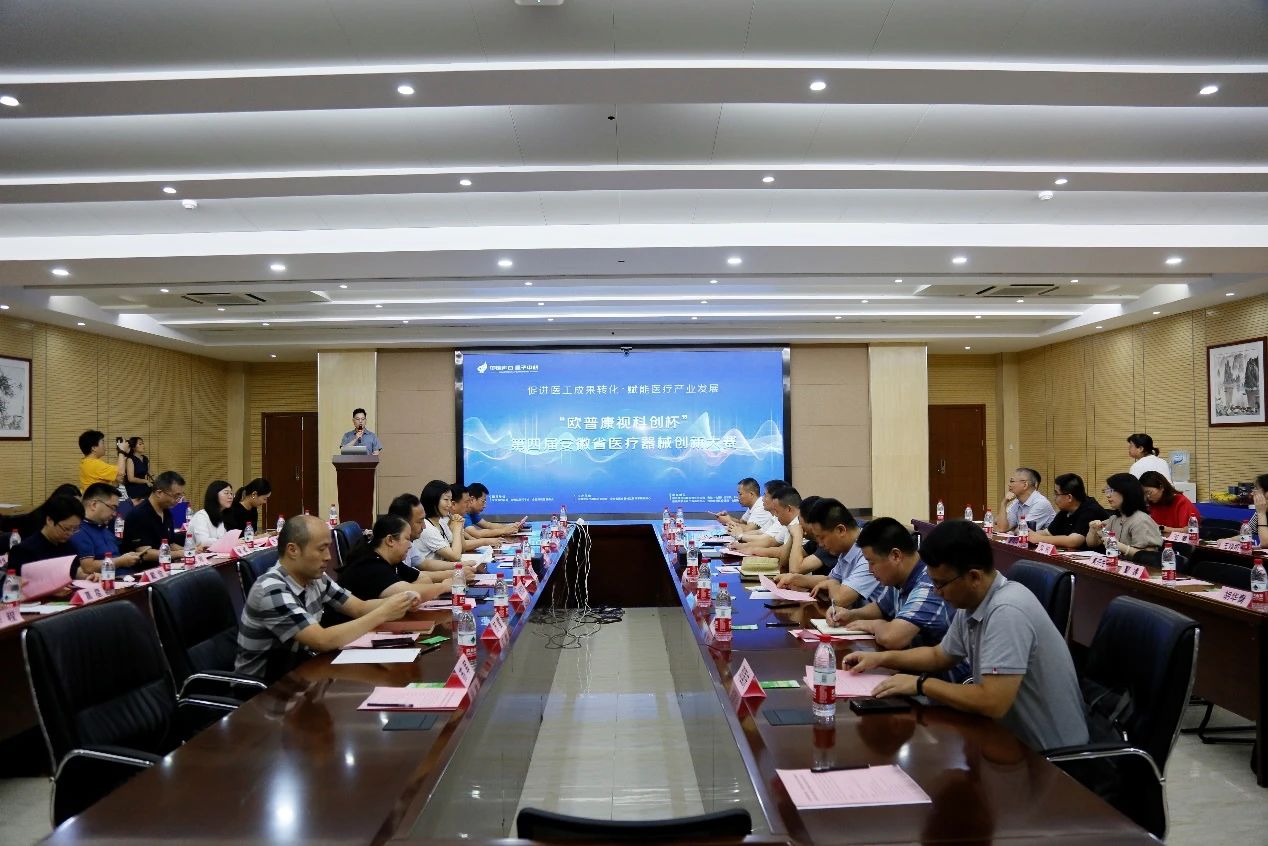 威客电竞·(中国)VKGAME