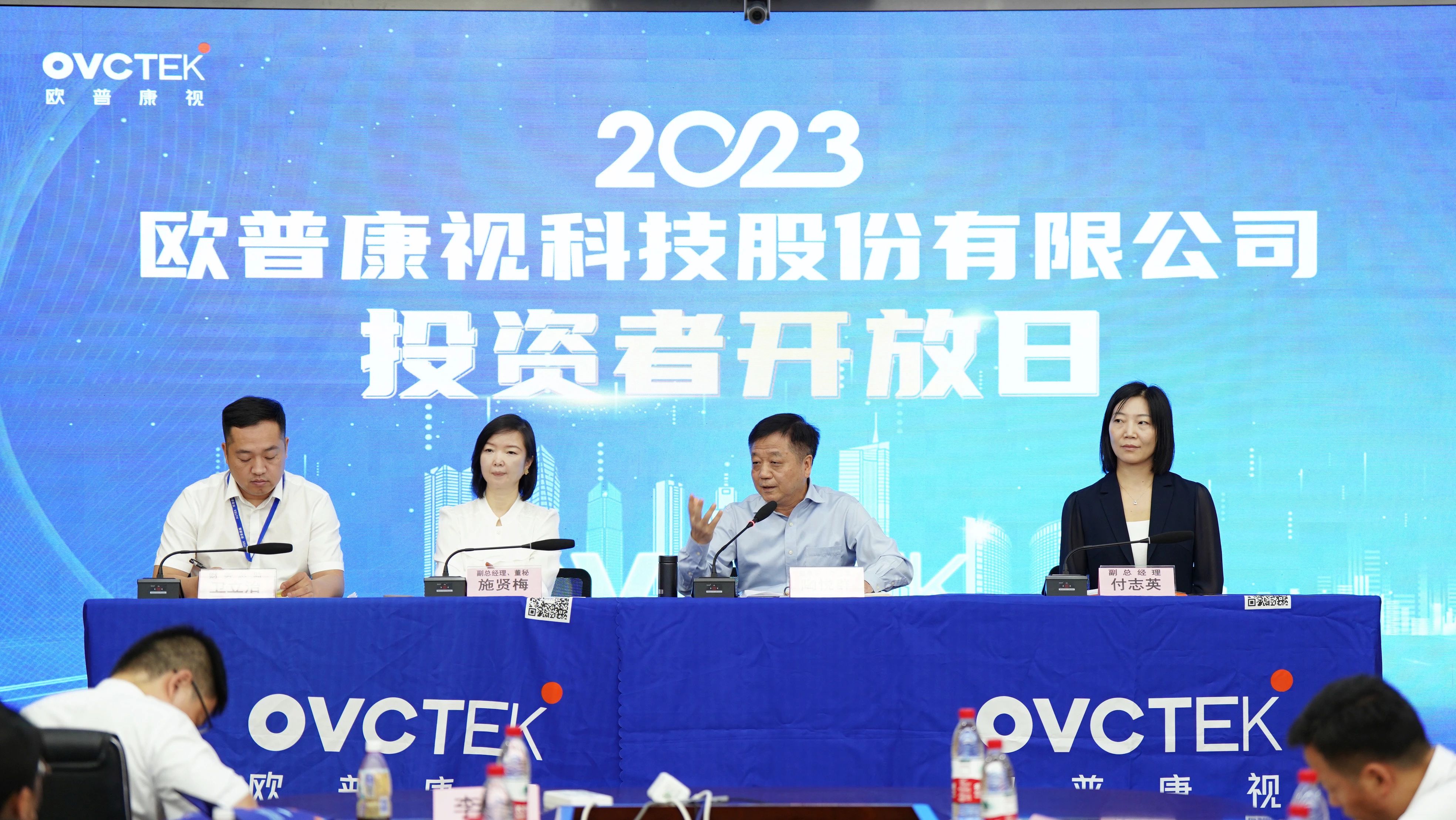 威客电竞·(中国)VKGAME