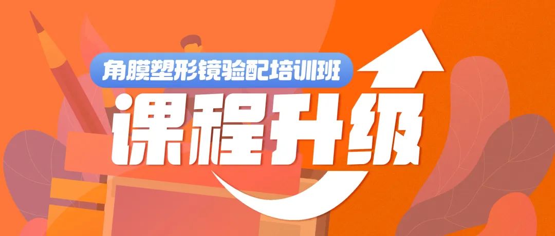 威客电竞·(中国)VKGAME