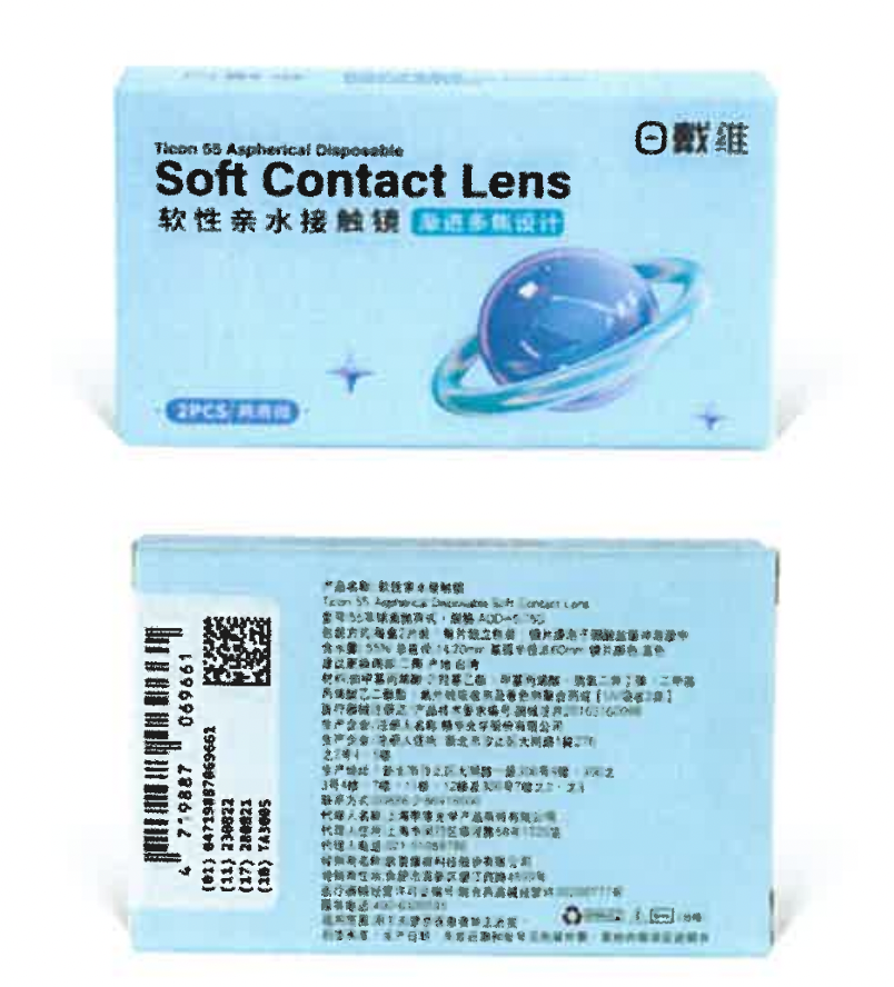 威客电竞·(中国)VKGAME