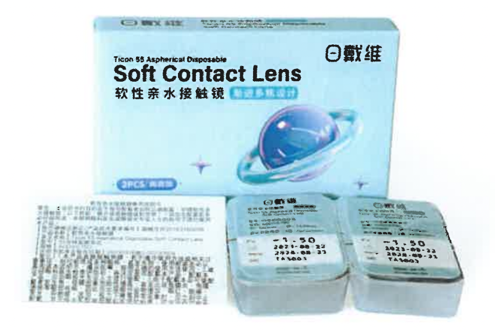 威客电竞·(中国)VKGAME