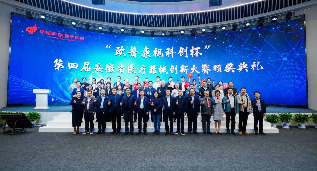 威客电竞·(中国)VKGAME