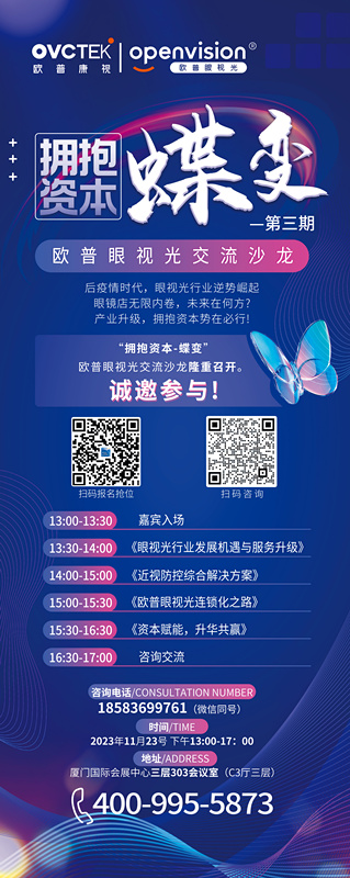 威客电竞·(中国)VKGAME