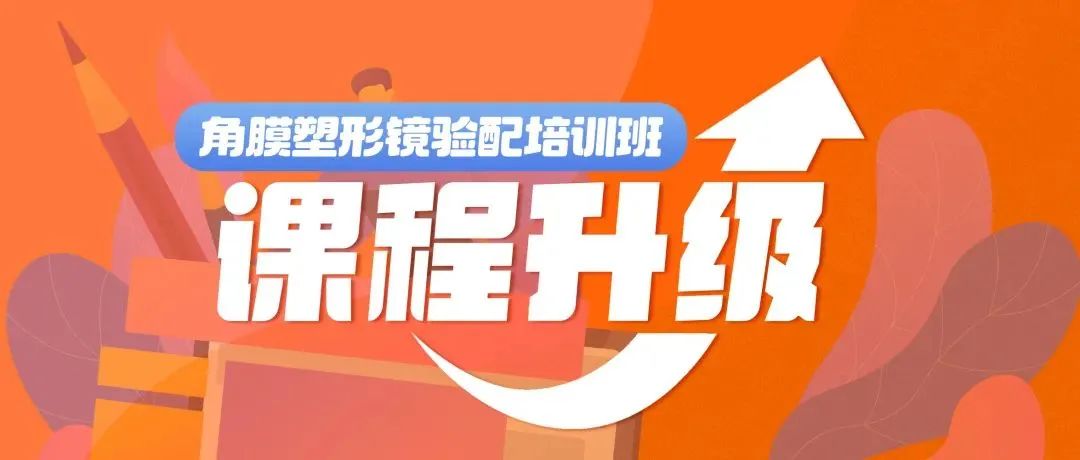 威客电竞·(中国)VKGAME