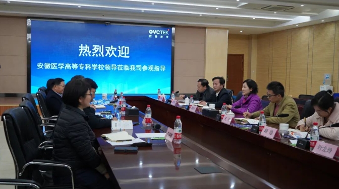 威客电竞·(中国)VKGAME