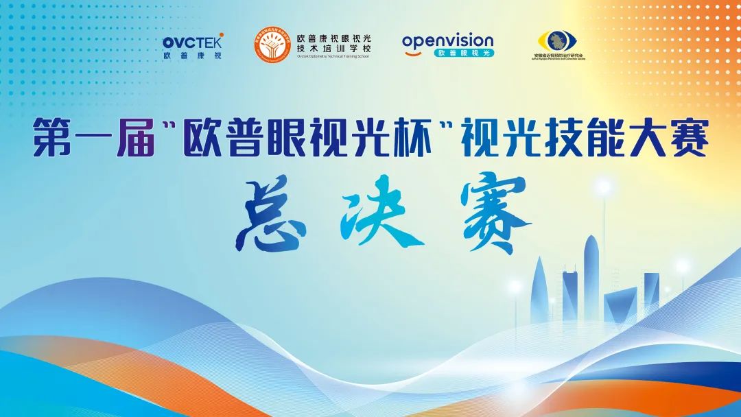 威客电竞·(中国)VKGAME