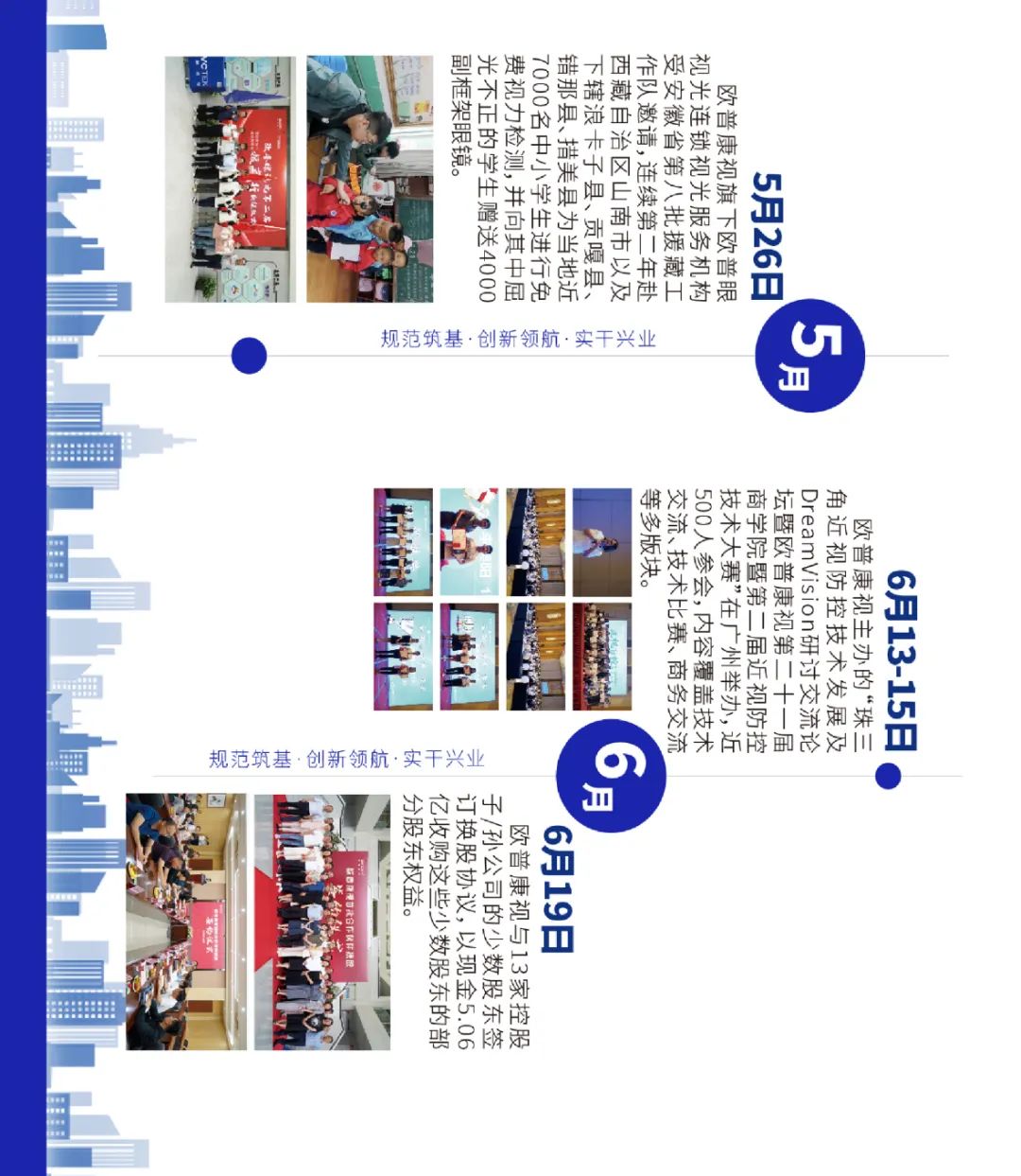 威客电竞·(中国)VKGAME