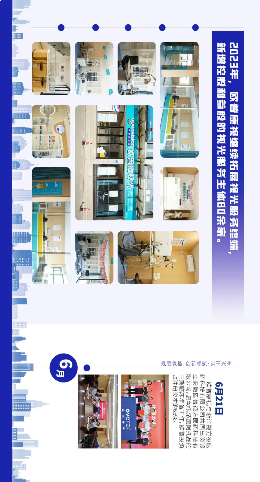 威客电竞·(中国)VKGAME