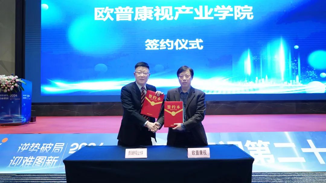 威客电竞·(中国)VKGAME