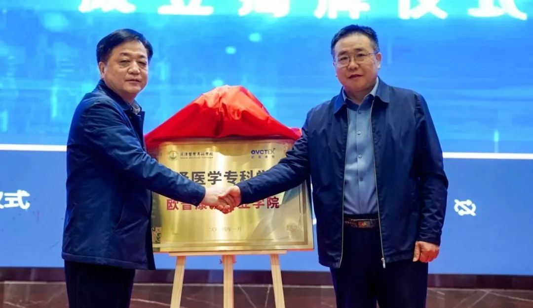 威客电竞·(中国)VKGAME