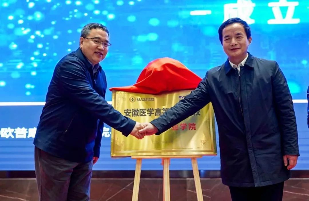 威客电竞·(中国)VKGAME