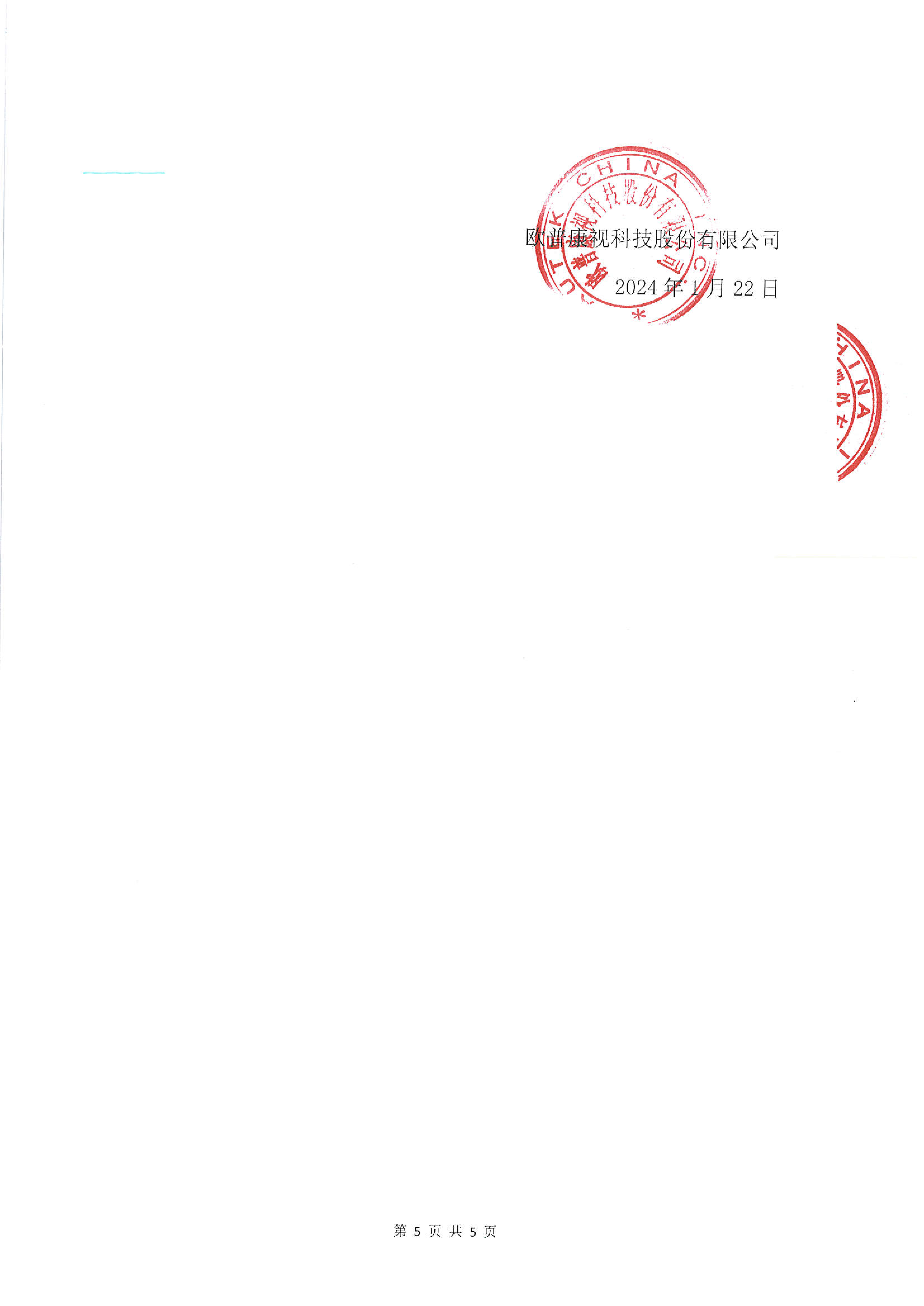 威客电竞·(中国)VKGAME