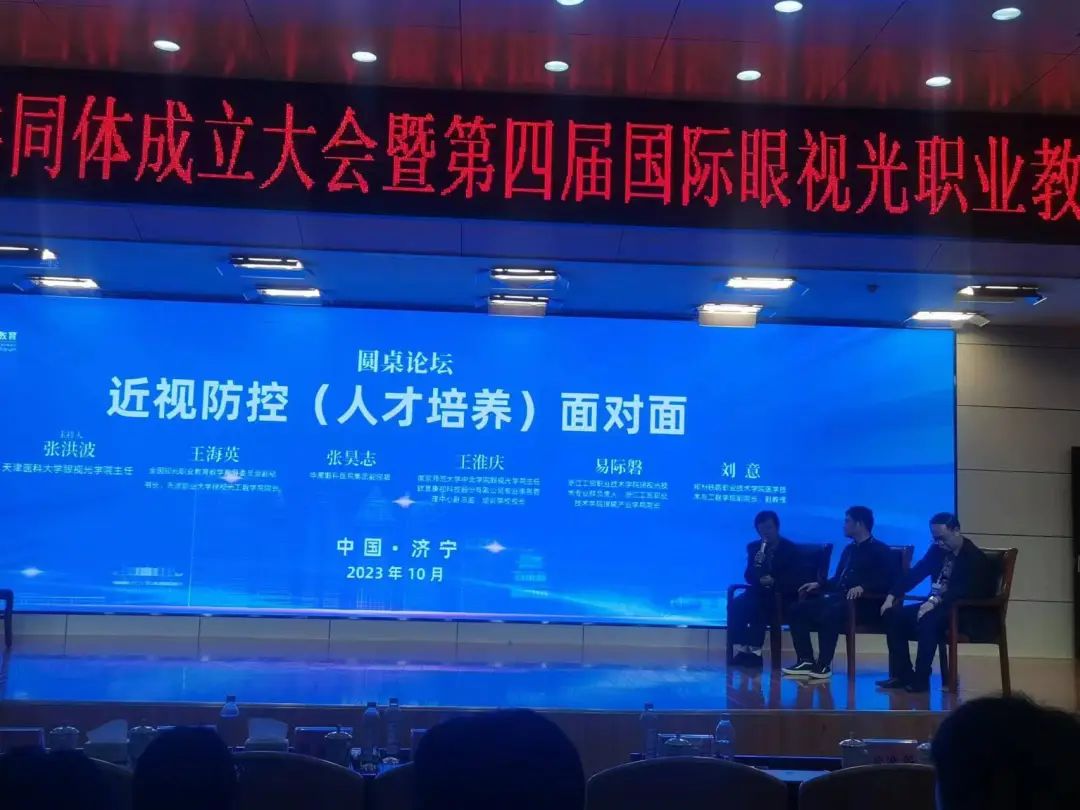 威客电竞·(中国)VKGAME