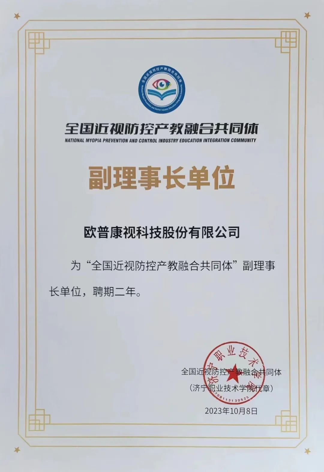 威客电竞·(中国)VKGAME