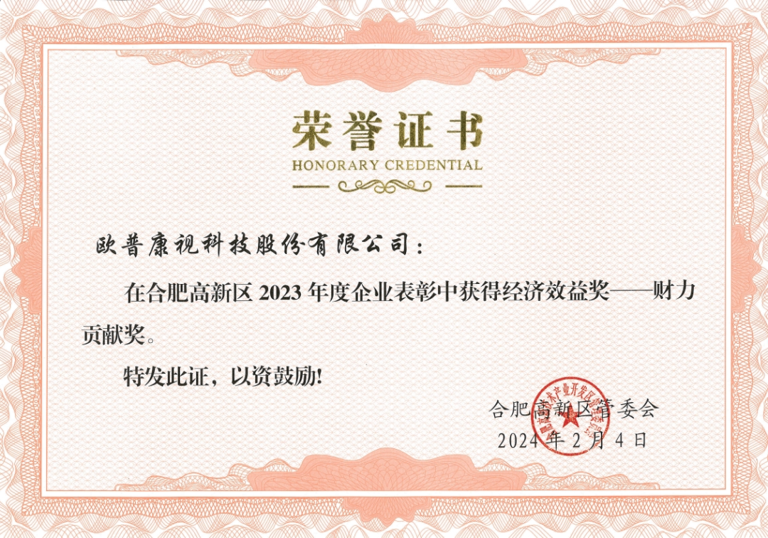 威客电竞·(中国)VKGAME