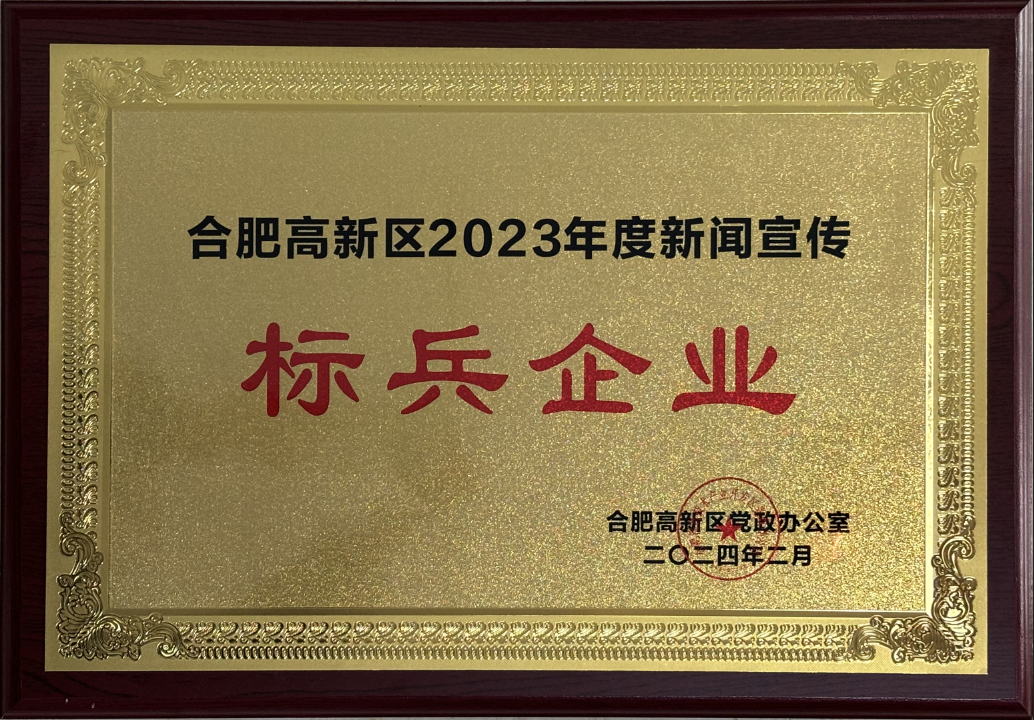 威客电竞·(中国)VKGAME