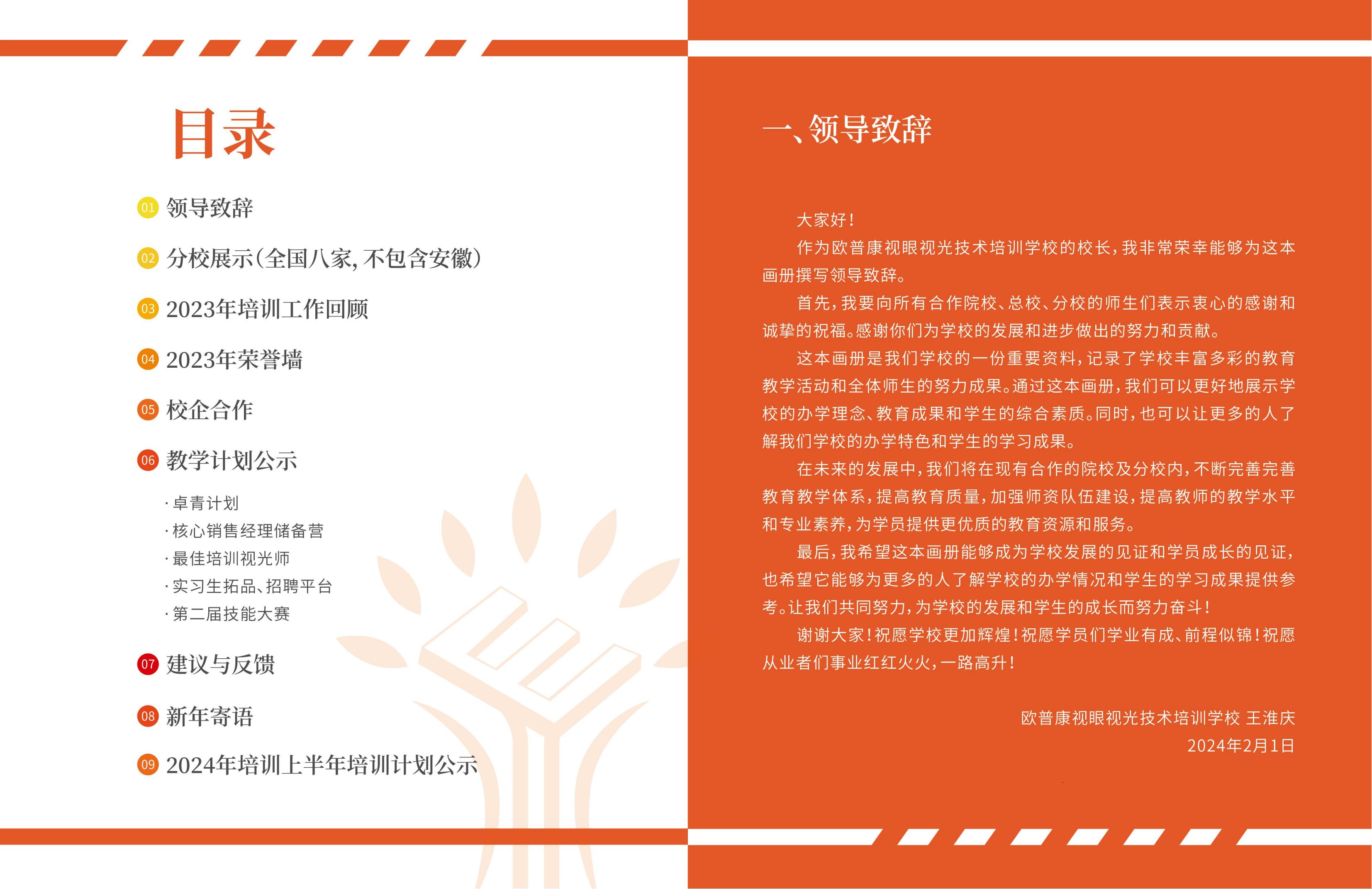 威客电竞·(中国)VKGAME