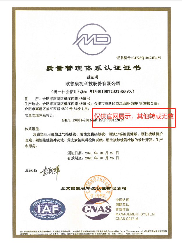 威客电竞·(中国)VKGAME