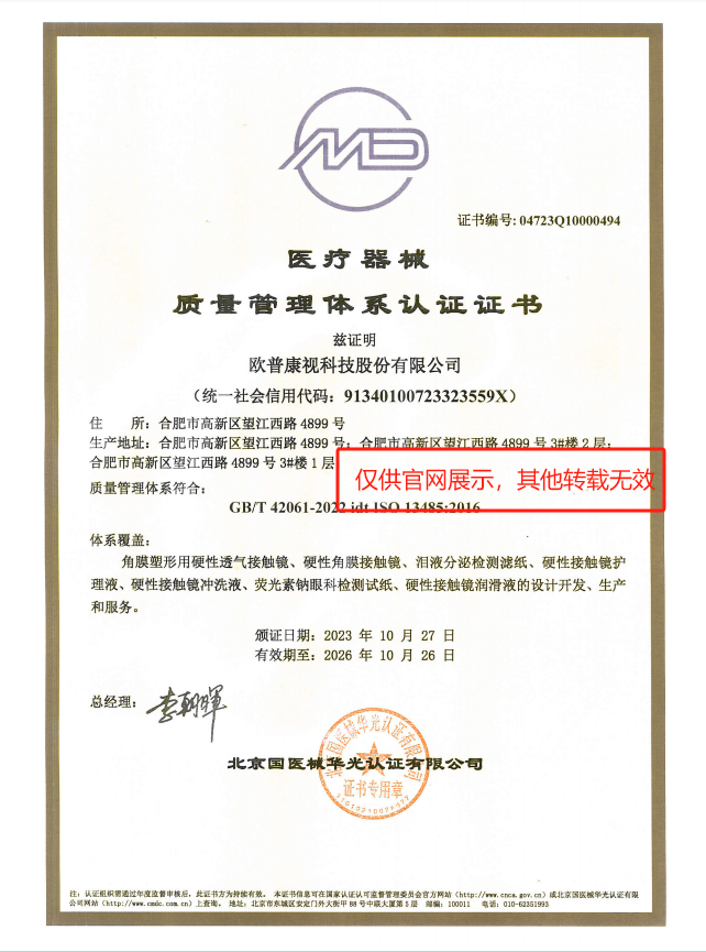 威客电竞·(中国)VKGAME
