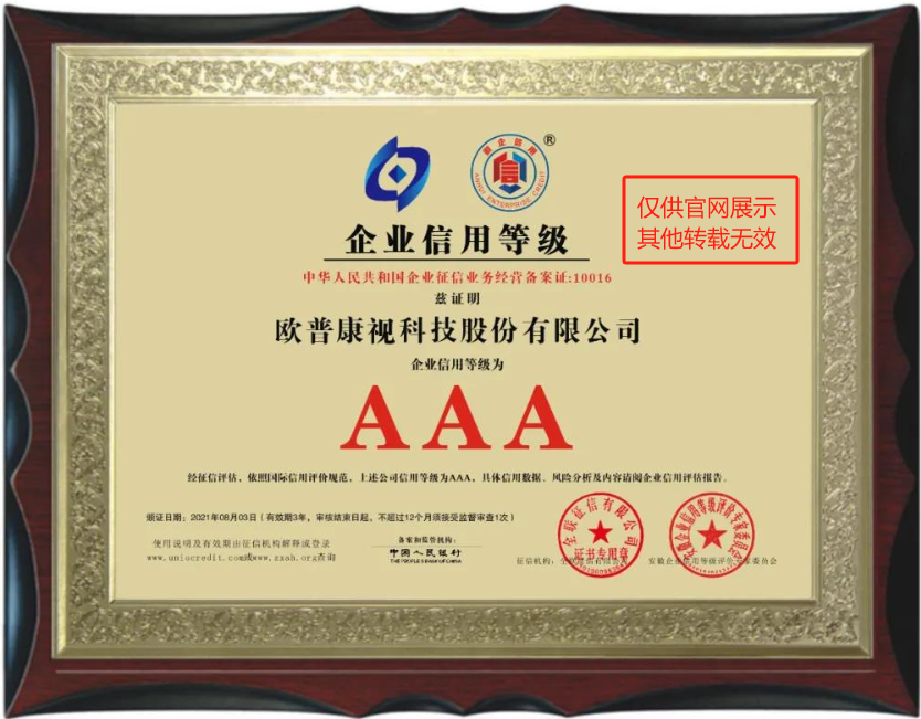威客电竞·(中国)VKGAME