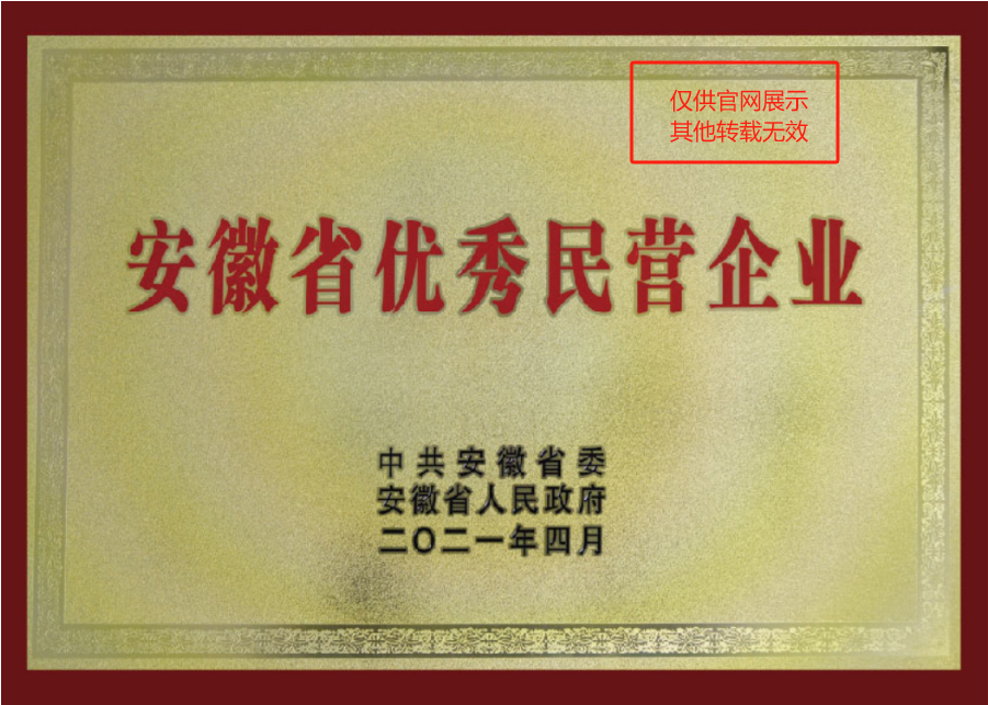 威客电竞·(中国)VKGAME