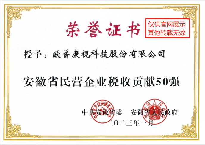 威客电竞·(中国)VKGAME
