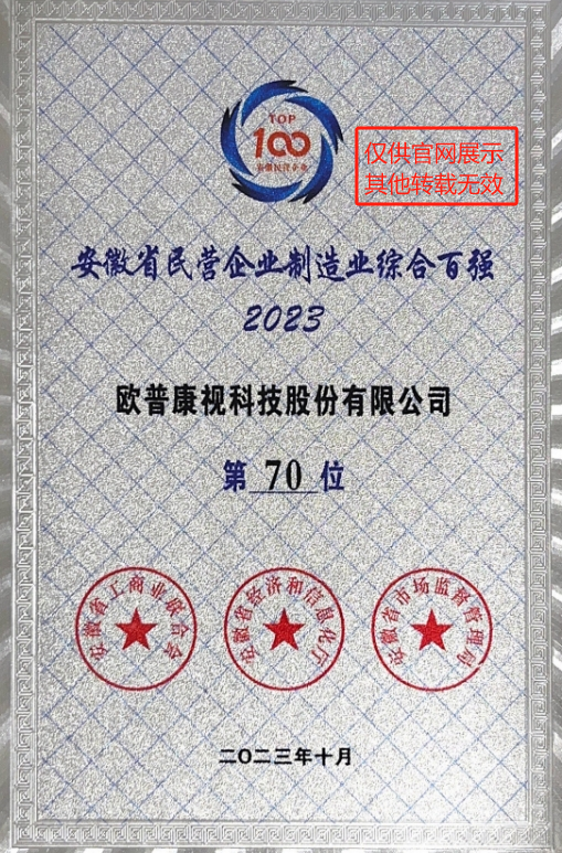 威客电竞·(中国)VKGAME