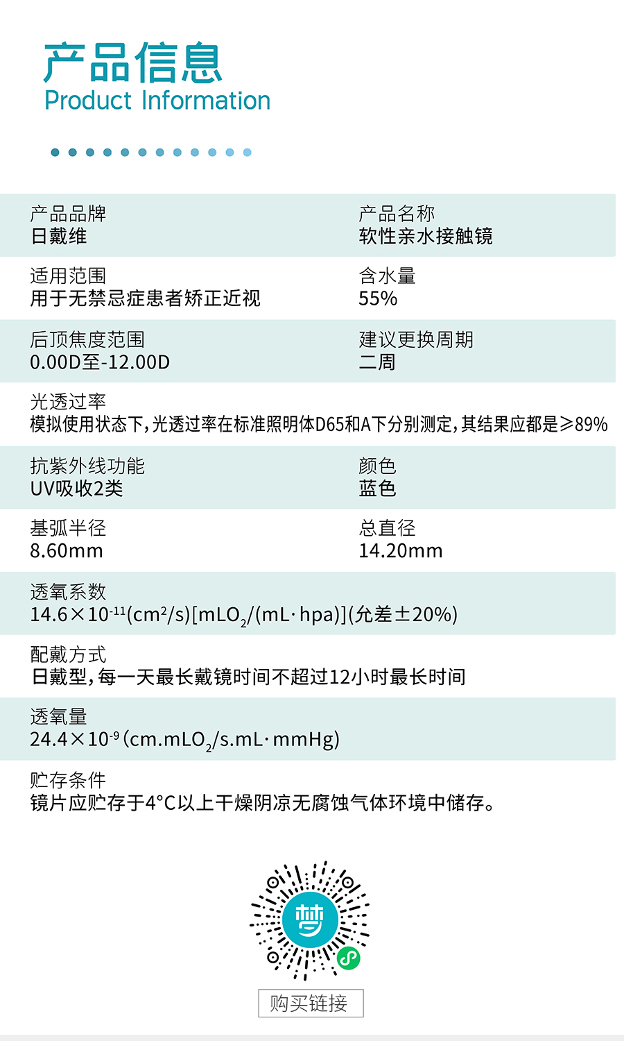 威客电竞·(中国)VKGAME