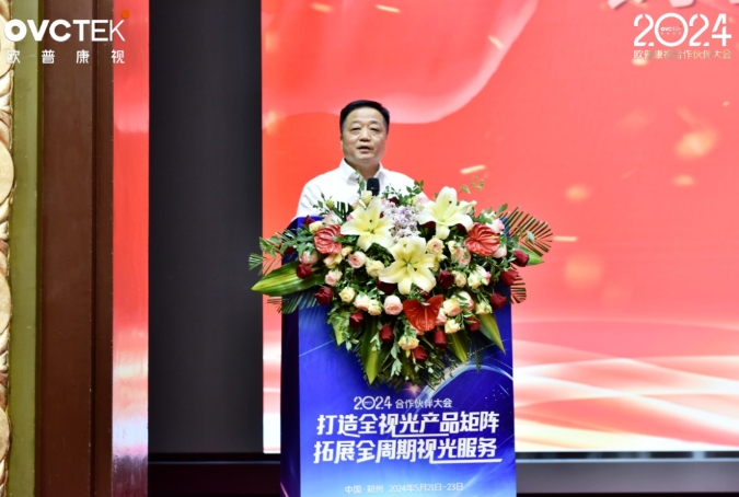 威客电竞·(中国)VKGAME