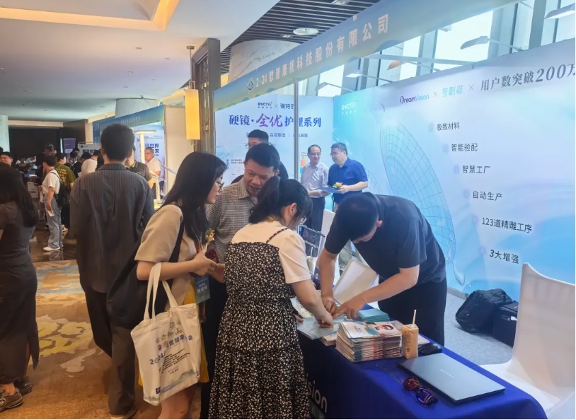 威客电竞·(中国)VKGAME