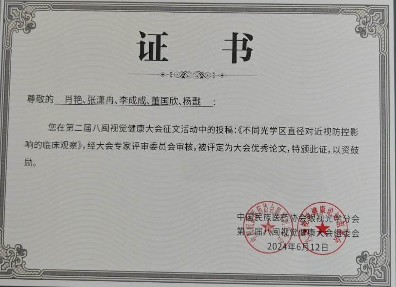 威客电竞·(中国)VKGAME