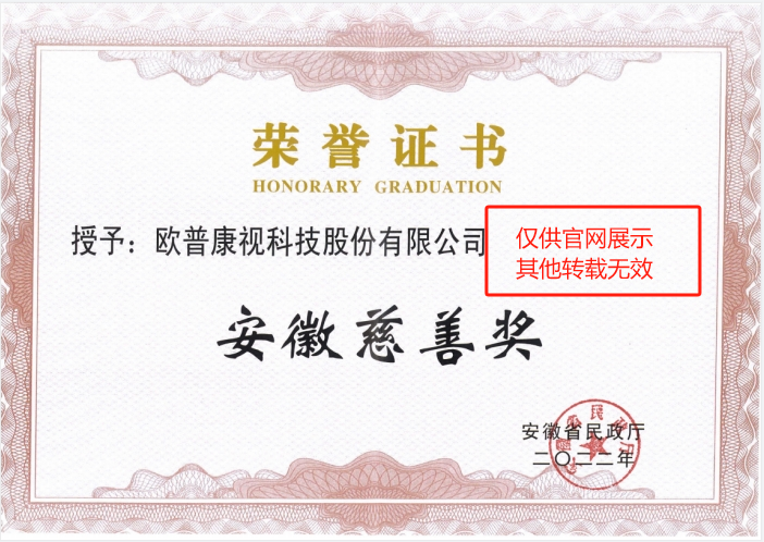 威客电竞·(中国)VKGAME