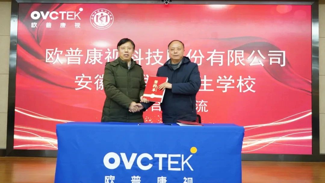 威客电竞·(中国)VKGAME