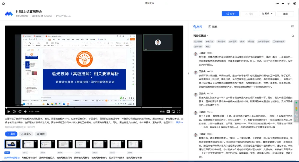 威客电竞·(中国)VKGAME