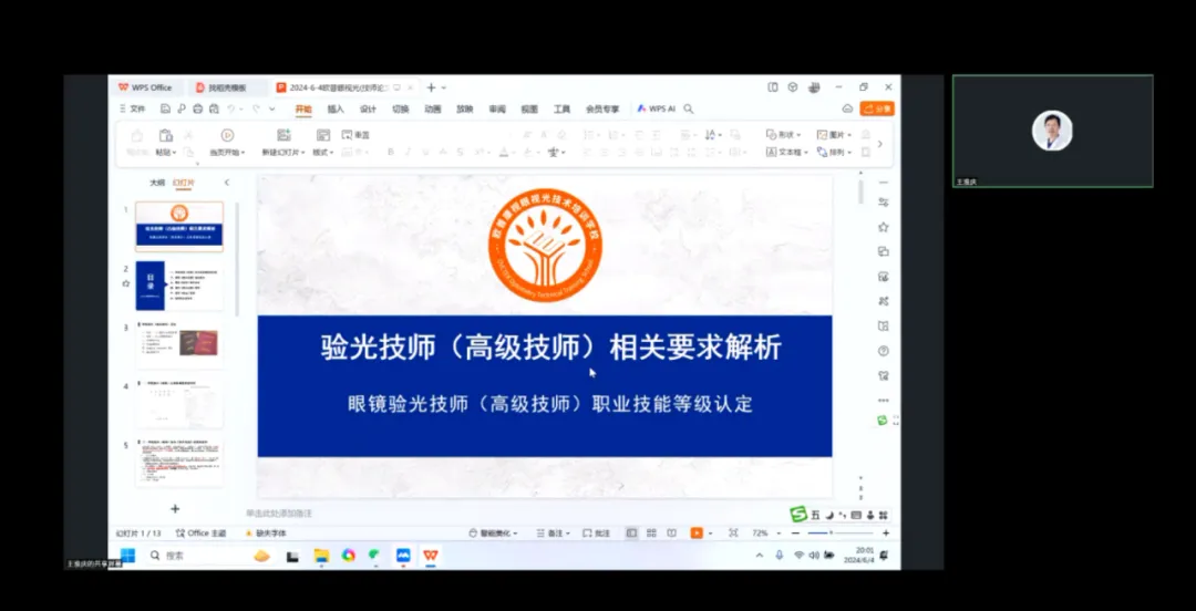 威客电竞·(中国)VKGAME