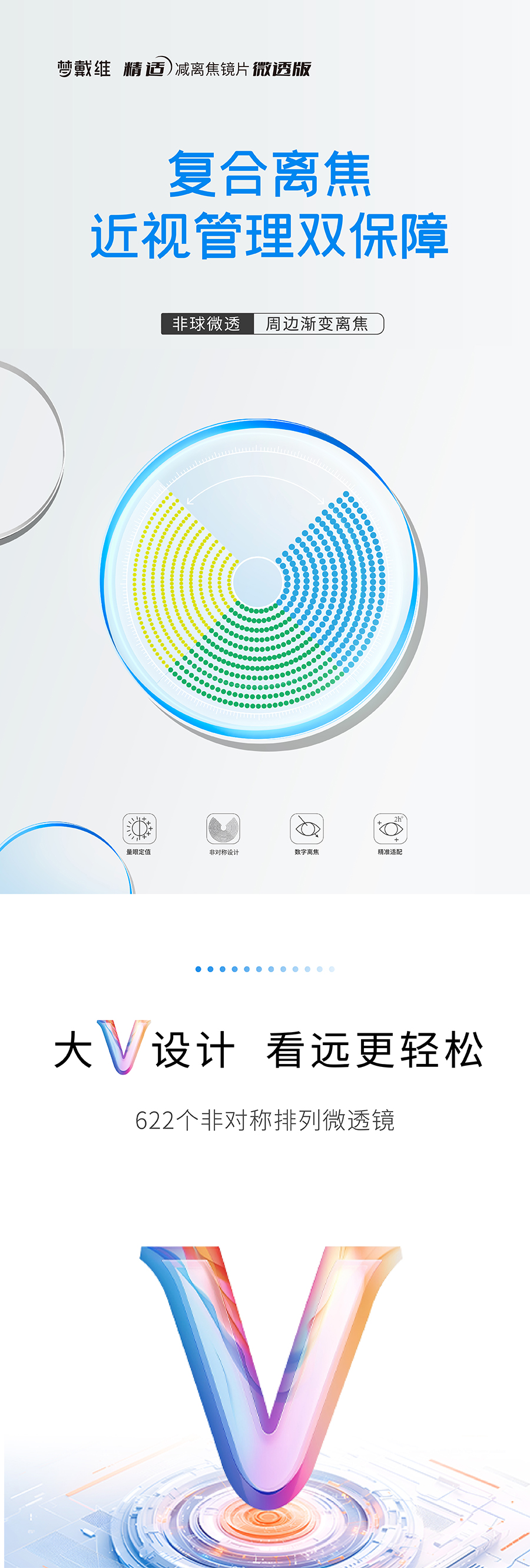 威客电竞·(中国)VKGAME