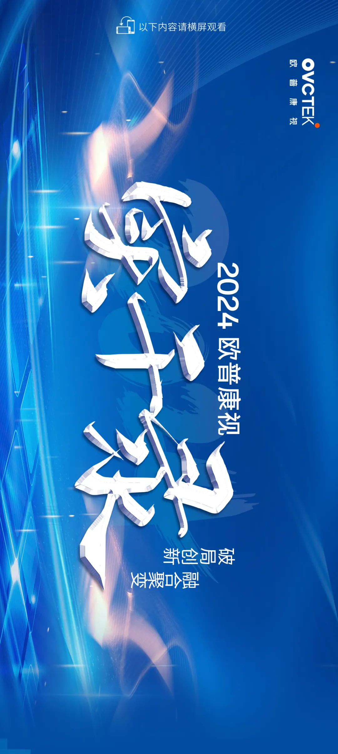 威客电竞·(中国)VKGAME