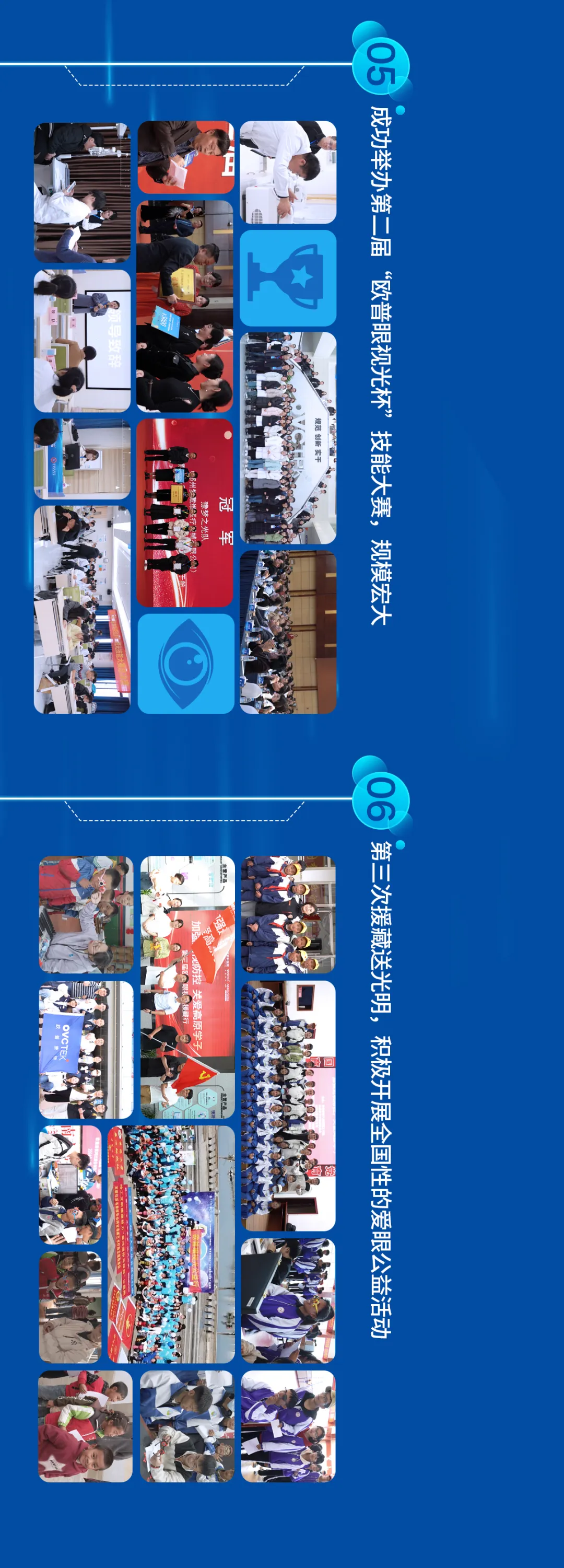 威客电竞·(中国)VKGAME