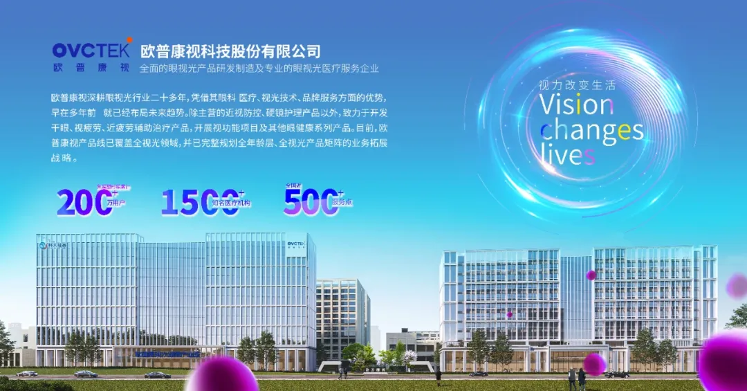 威客电竞·(中国)VKGAME