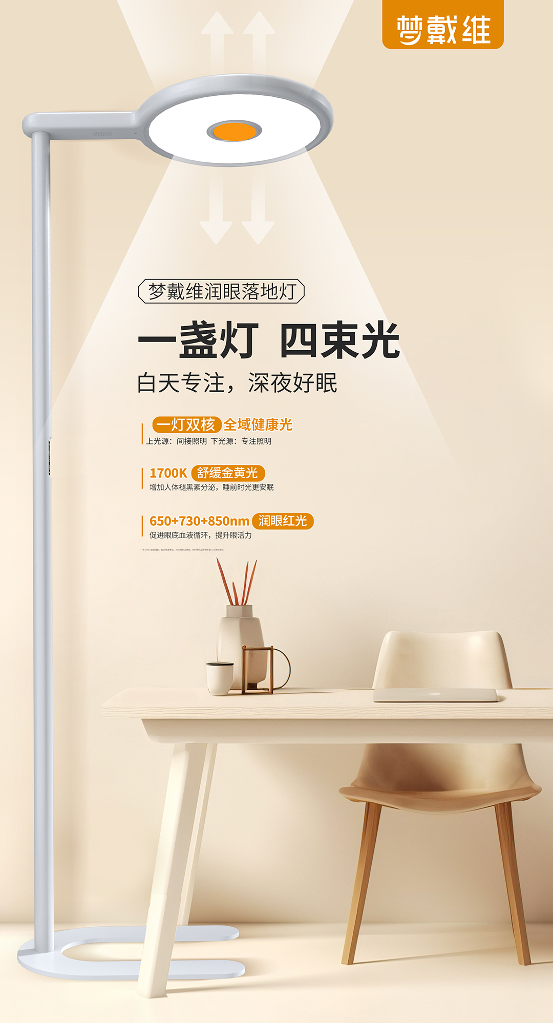 威客电竞·(中国)VKGAME